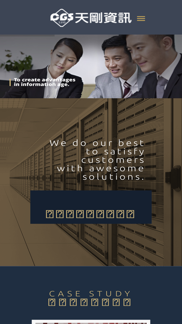 cgs.com.tw
