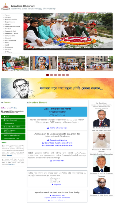 mbstu.ac.bd