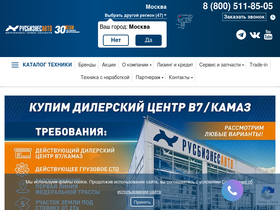 'rostov.rbauto.ru' screenshot