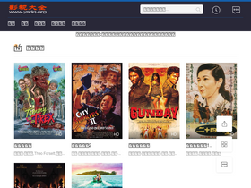 'ysdq.org' screenshot