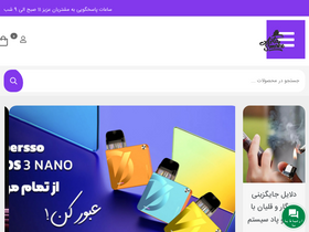 'artasmoke.com' screenshot