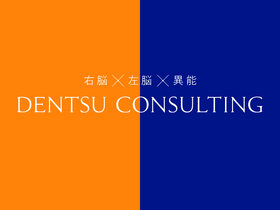 dentsuconsulting.com