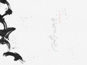 'hitsumabushi.co.jp' screenshot