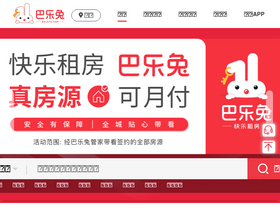 'baletu.com' screenshot