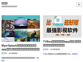 'iyuantiao.me' screenshot