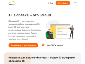 'moscow.scloud.ru' screenshot