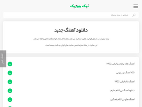 'nicmusic.net' screenshot