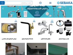 'sebakashop.com' screenshot