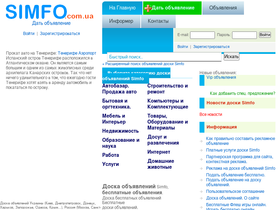 simfo.com.ua