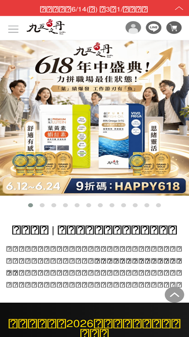 95dan.com.tw