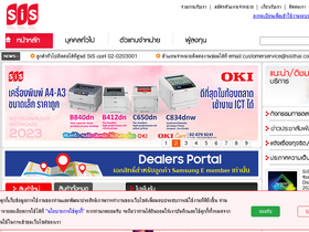 sisthai.com