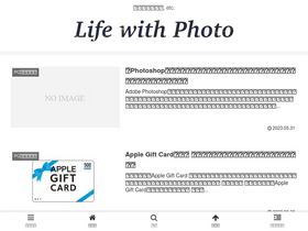 'life-with-photo.com' screenshot