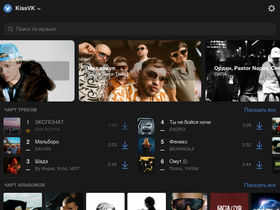 musify.su