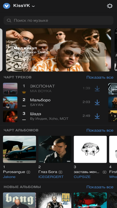 musify.su