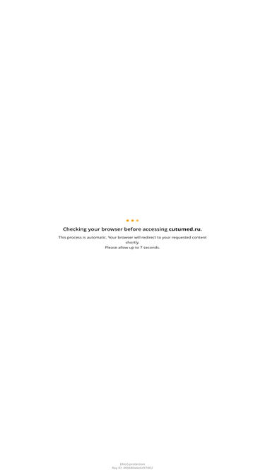 cutumed.ru