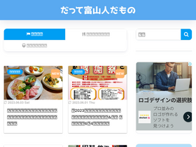 'arnon.jp' screenshot
