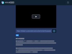 'm3u8play.com' screenshot