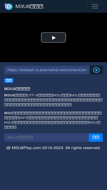 m3u8play.com