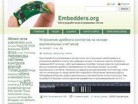 embedders.org
