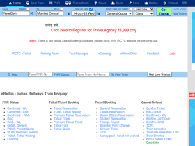 'amp.erail.in' screenshot
