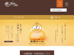 'mon-cher.com' screenshot