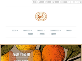 kingezi.com.tw