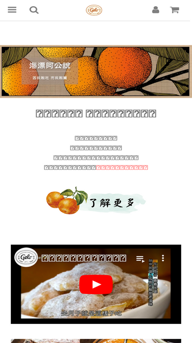 kingezi.com.tw