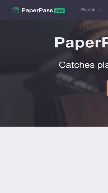 paperpass.net