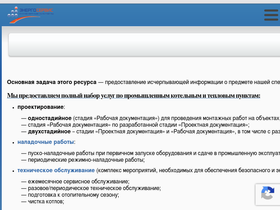nrgs.ru