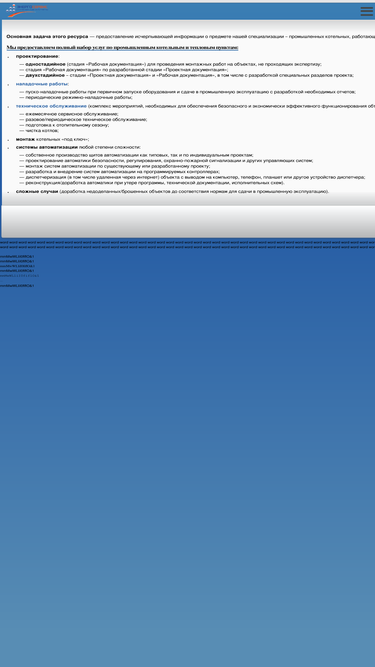 nrgs.ru