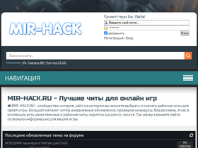 mir-hack.ru