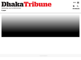 'dhakatribune.com' screenshot