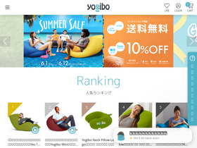 'yogibo.jp' screenshot
