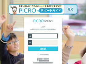 'picro.jp' screenshot