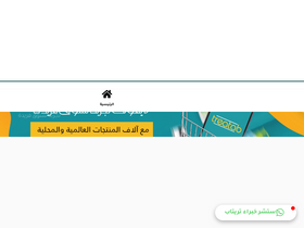 'treatab.com' screenshot