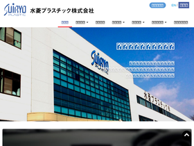 suiryo.co.jp
