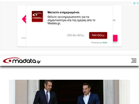 'madata.gr' screenshot