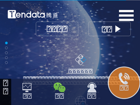'tendata.cn' screenshot