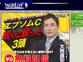 'wkeibaw.net' screenshot