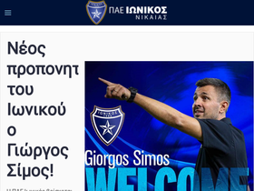 ionikosfc.gr