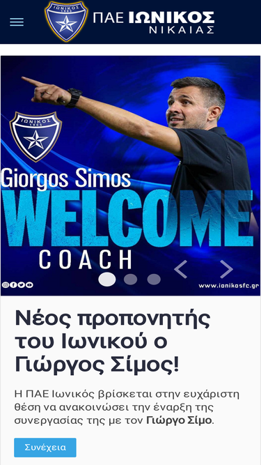 ionikosfc.gr