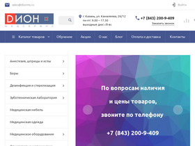 dionms.ru