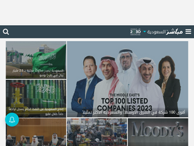 'mubasher.info' screenshot