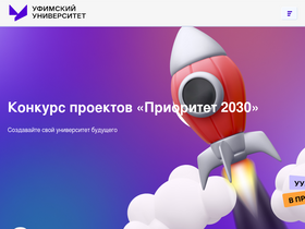 'uust.ru' screenshot