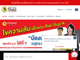 supk.com