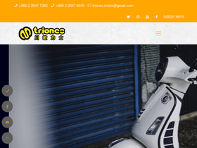 triones.com.tw