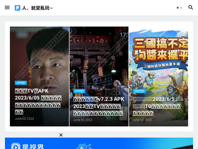 'loveplay123.com' screenshot