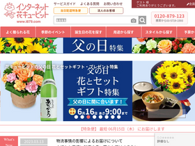 'i879.com' screenshot