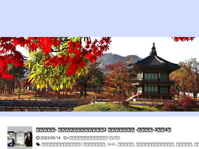 'kandora-fan.com' screenshot