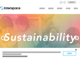 'interspace.ne.jp' screenshot